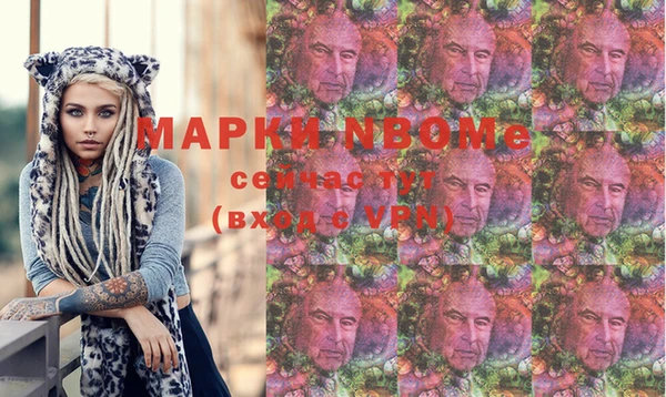 марки nbome Бугульма