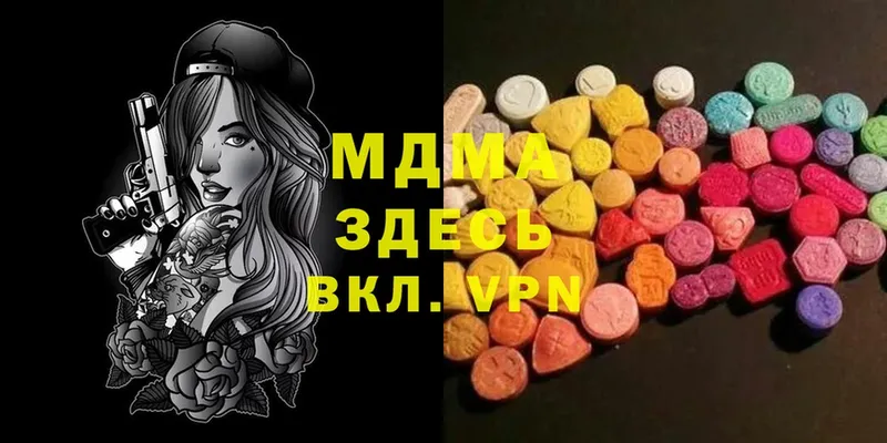 МЕГА ONION  Сельцо  MDMA кристаллы 